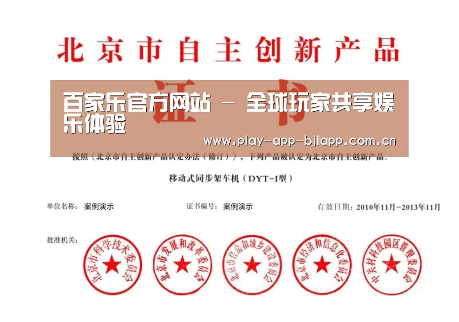 荣誉证书三(图1)