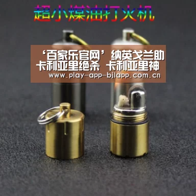 ‘百家乐官网’纳英戈兰助卡利亚里绝杀 卡利亚里神奇逆转桑普(图3) 网上百家乐