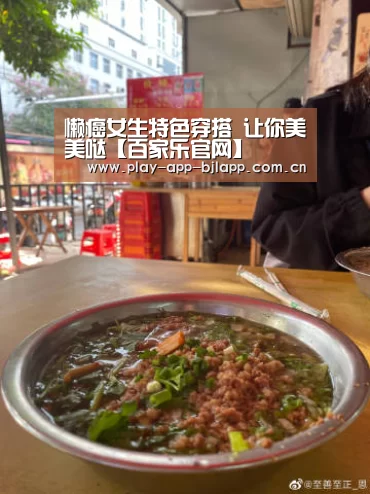 网上百家乐
