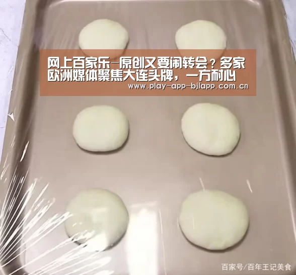 网上百家乐