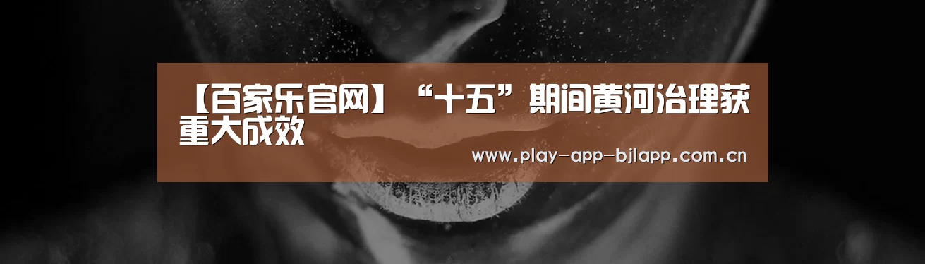 百家乐官网