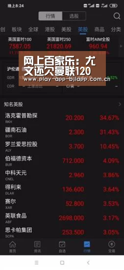 网上百家乐:尤文还欠曼联120万(图2) 百家乐官网