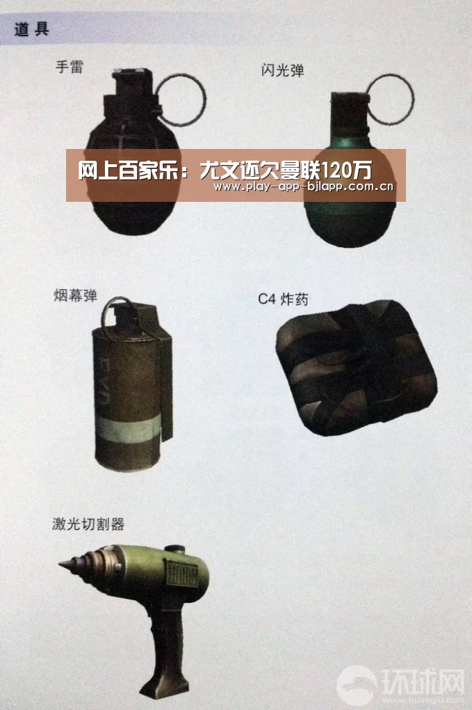 网上百家乐:尤文还欠曼联120万(图4) 网上百家乐