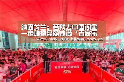 百家乐官网