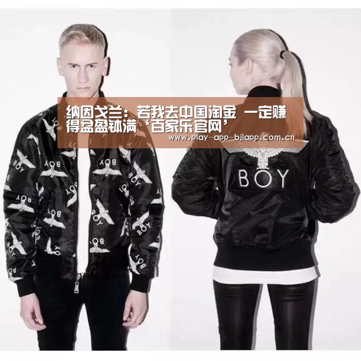 网上百家乐