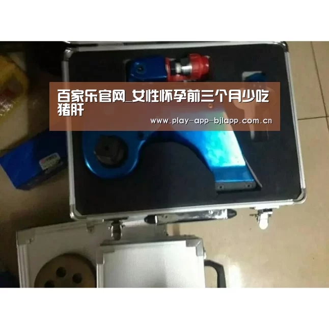 百家乐官网