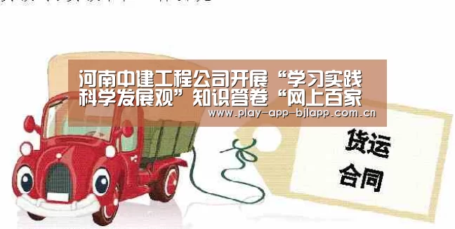网上百家乐