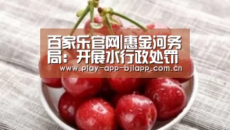 百家乐官网